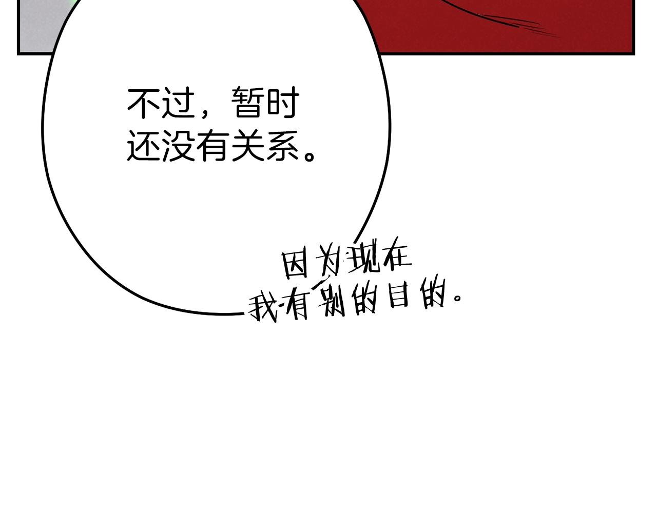 第89话 修炼魔法25