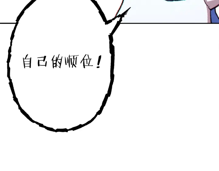 第一季最终话 这我直接比博燃24