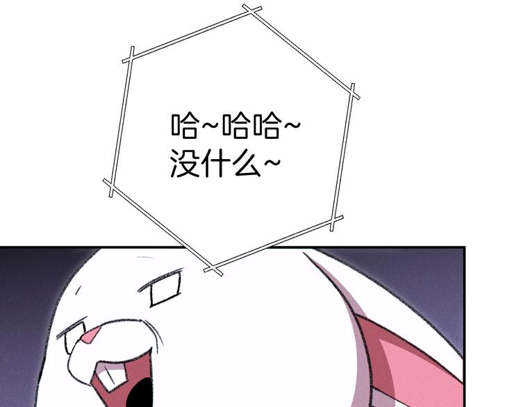 第70话 你在教我做事啊？161