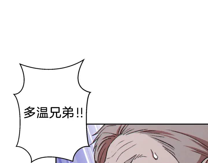 第58话 ????的苦，兔子知道118