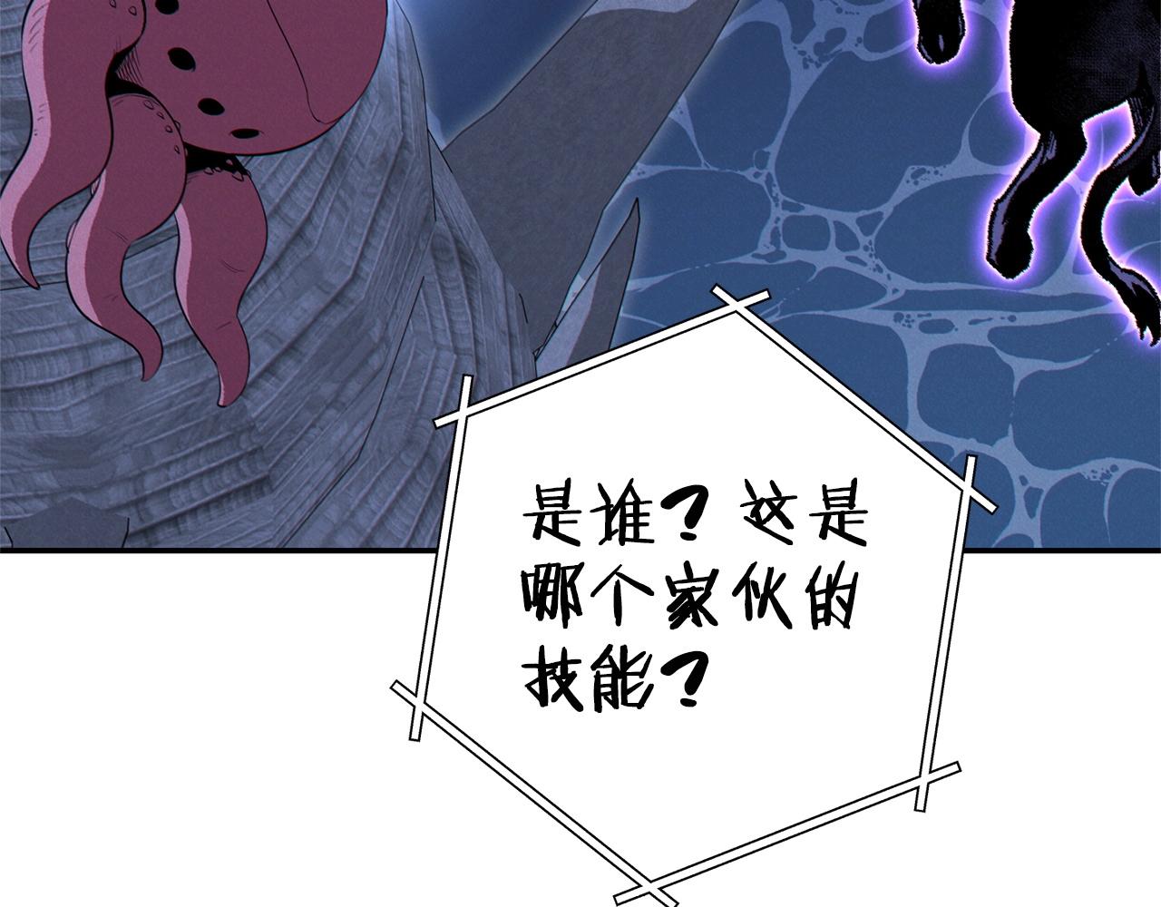 第99话 塞尔帕42