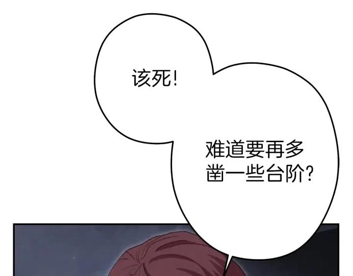 第87话196