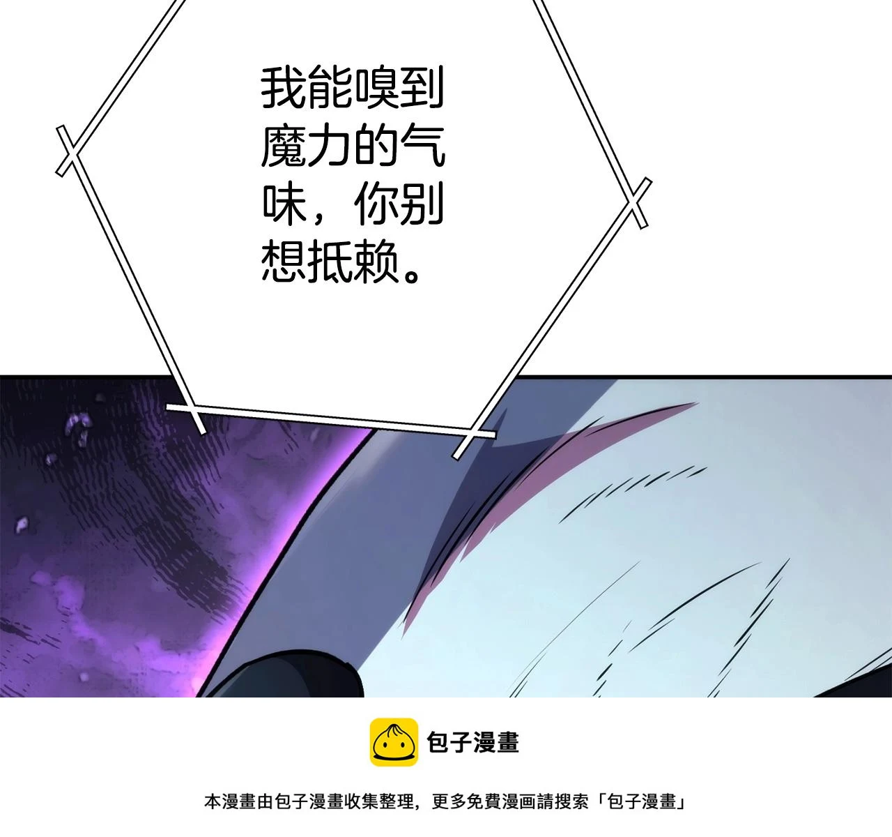 第135话 平易近人你狼哥49