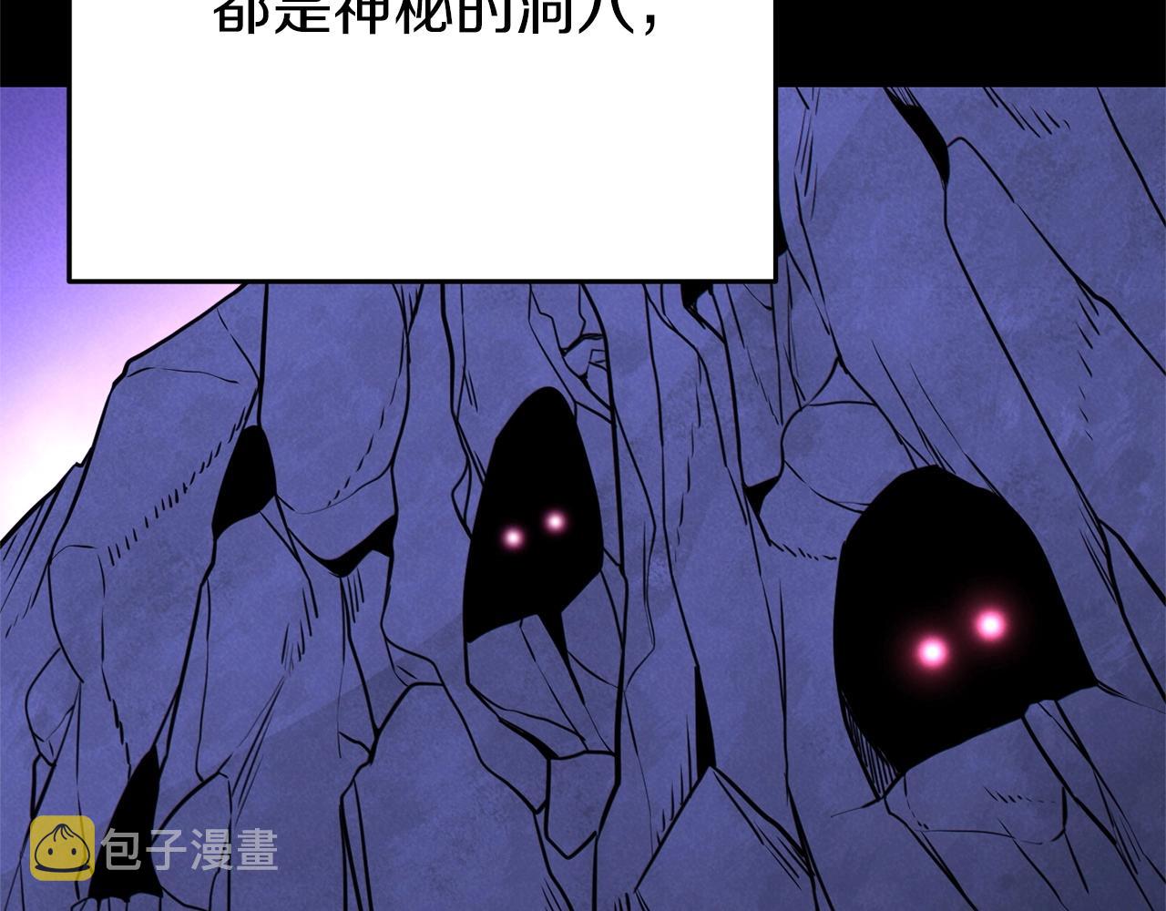 第107话 嚣张跋扈啊你！150