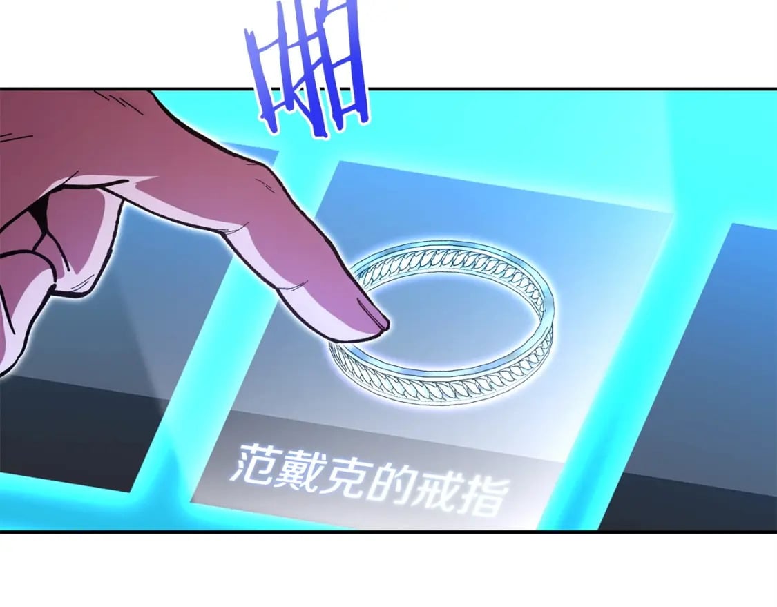 第158话 攻略迷宫153