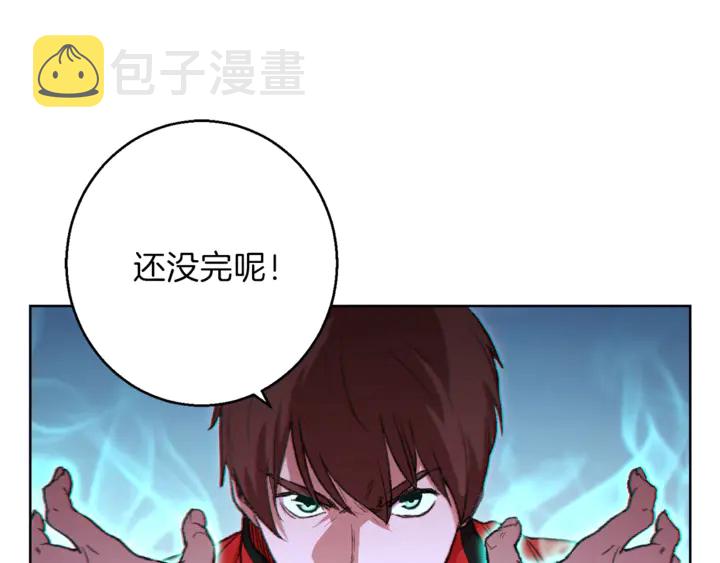 第21话 团土威力最大化58