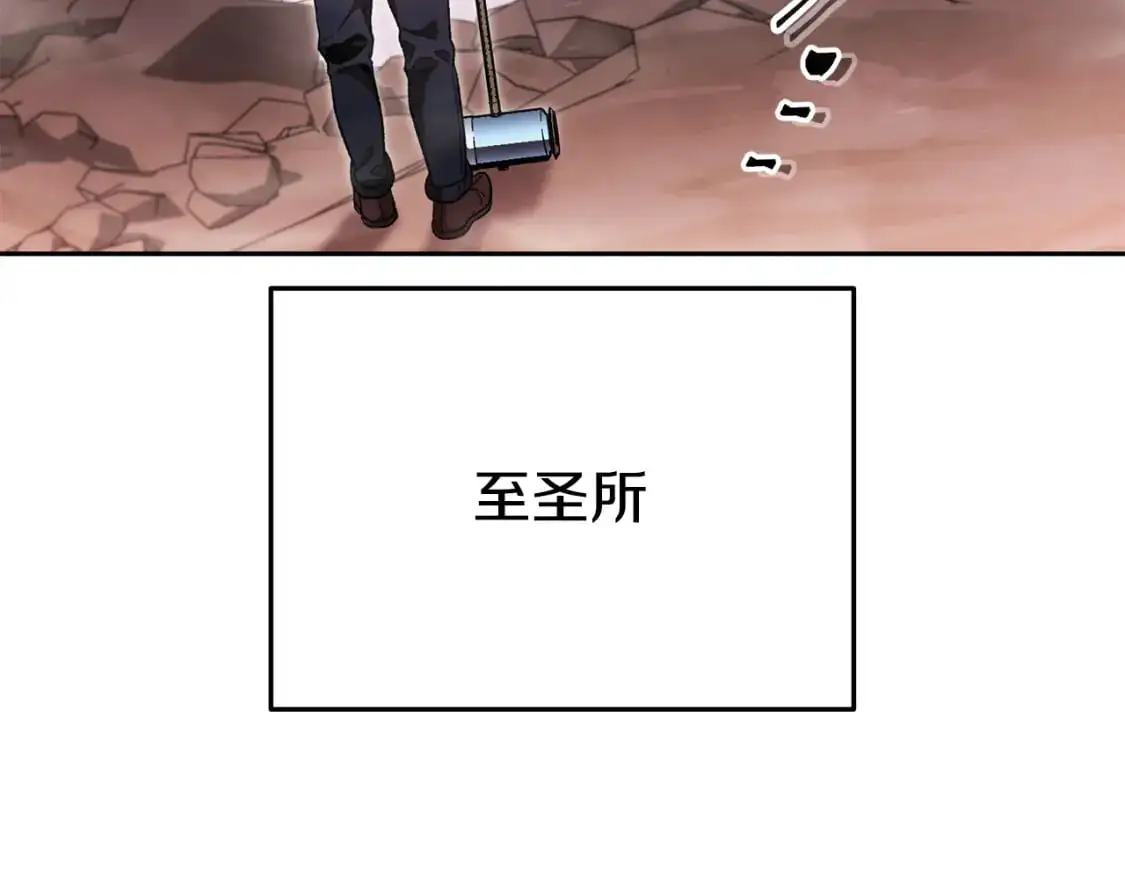 第188话 发现矿山191