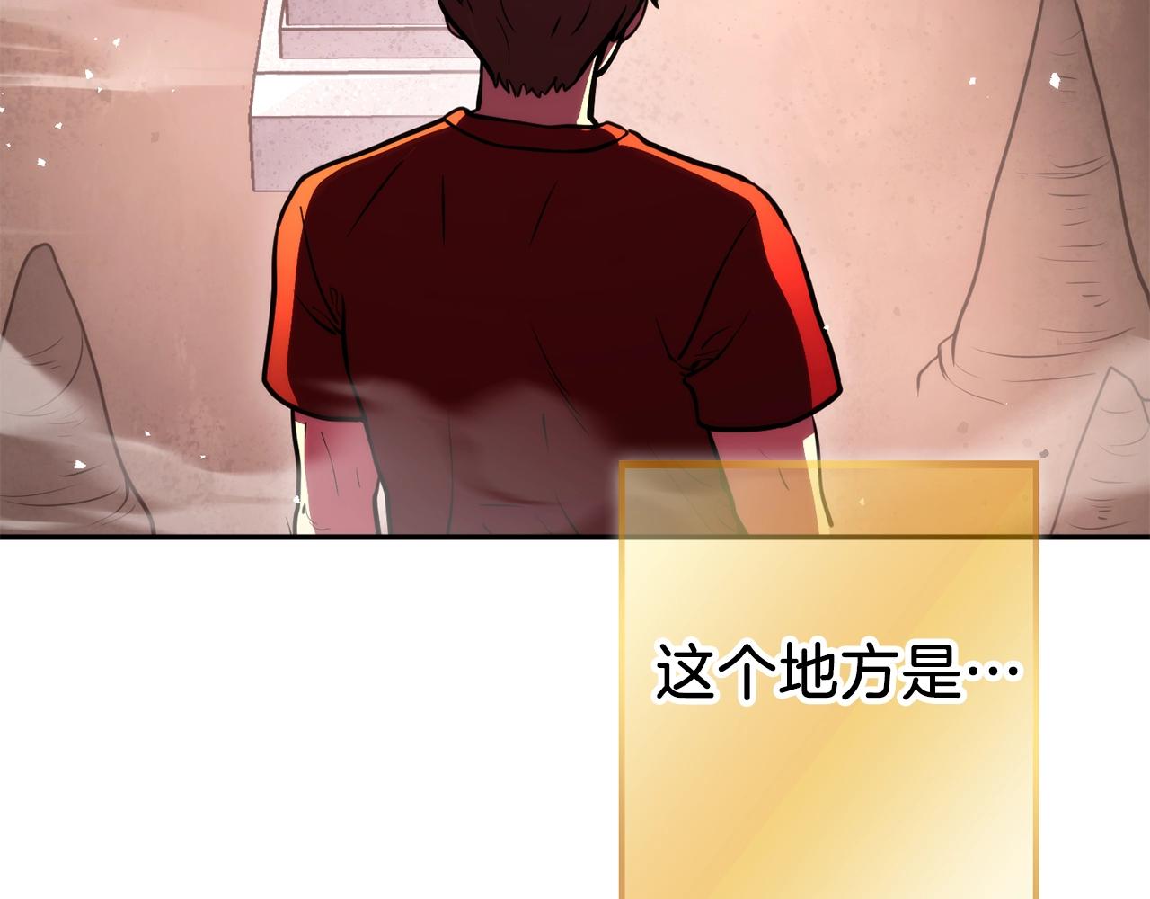 第132话 衣锦还乡了181