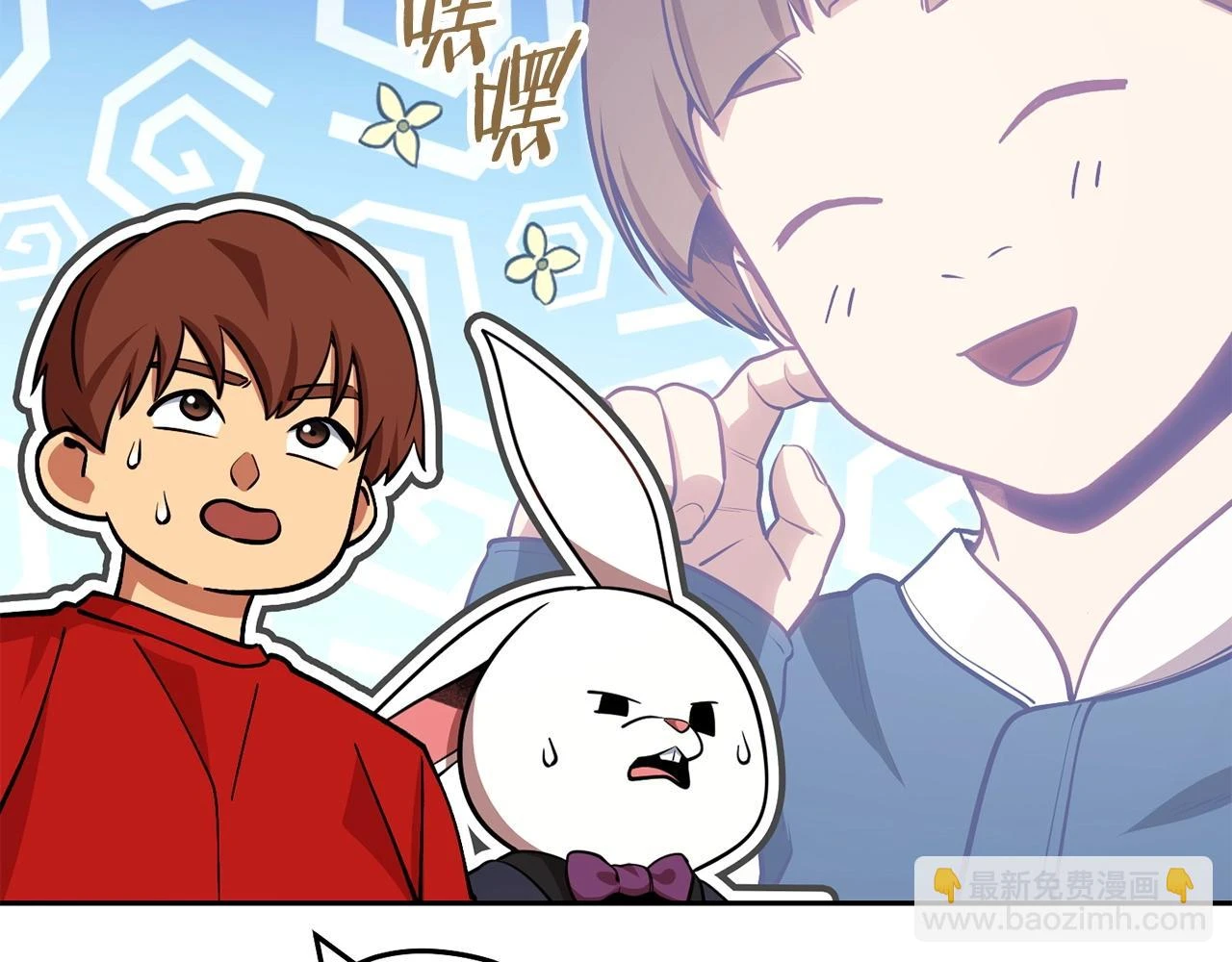 第139话 重铸生命之龙吧！67