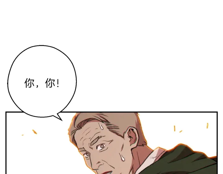 第53话 夹缝村大战开始157