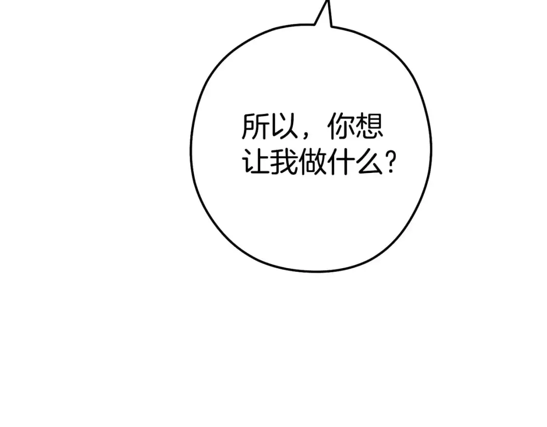 第187话 同伴的力量240