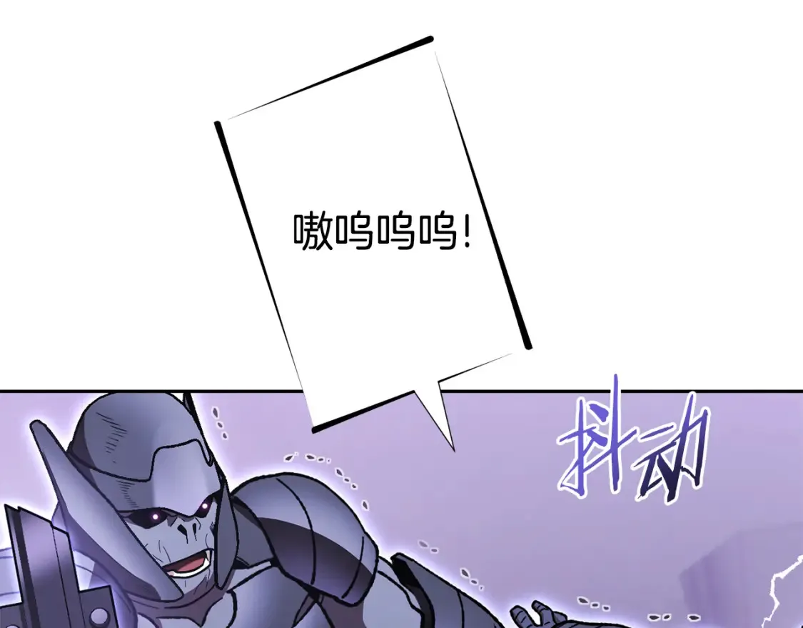 第191话 抢夺终极书135