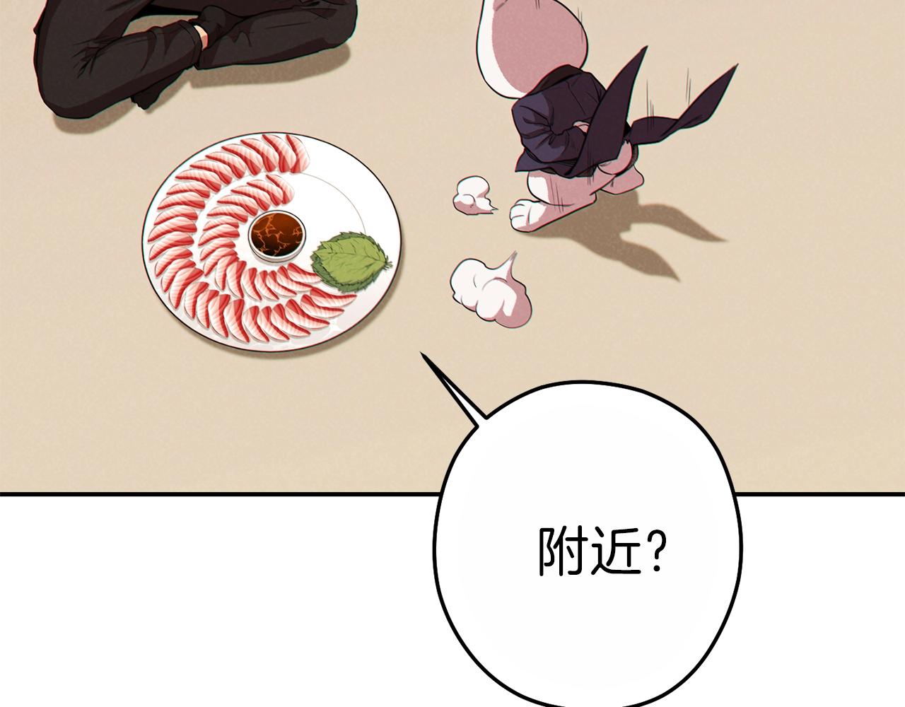 第92话 深海大战109