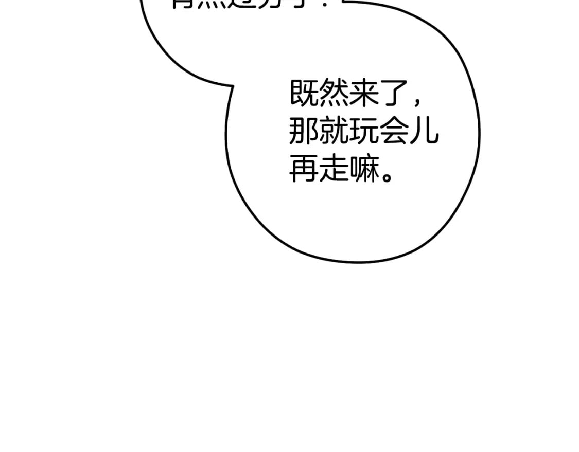 第169话 召唤大狼狗！123