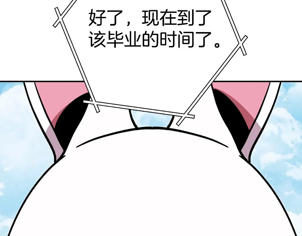 第143话 什么？你是女的？96
