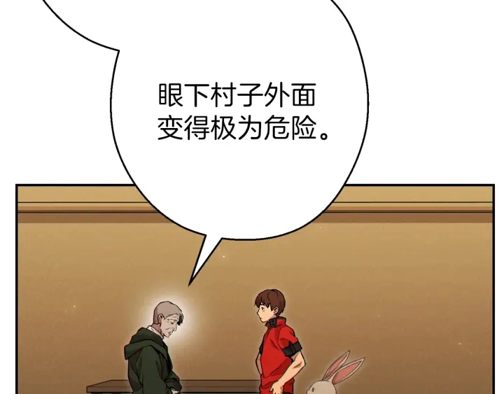 第57话 老爷子下跪56