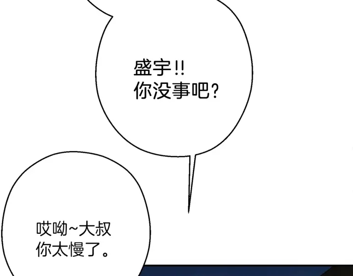 第56话 郑多温！永远的神！66