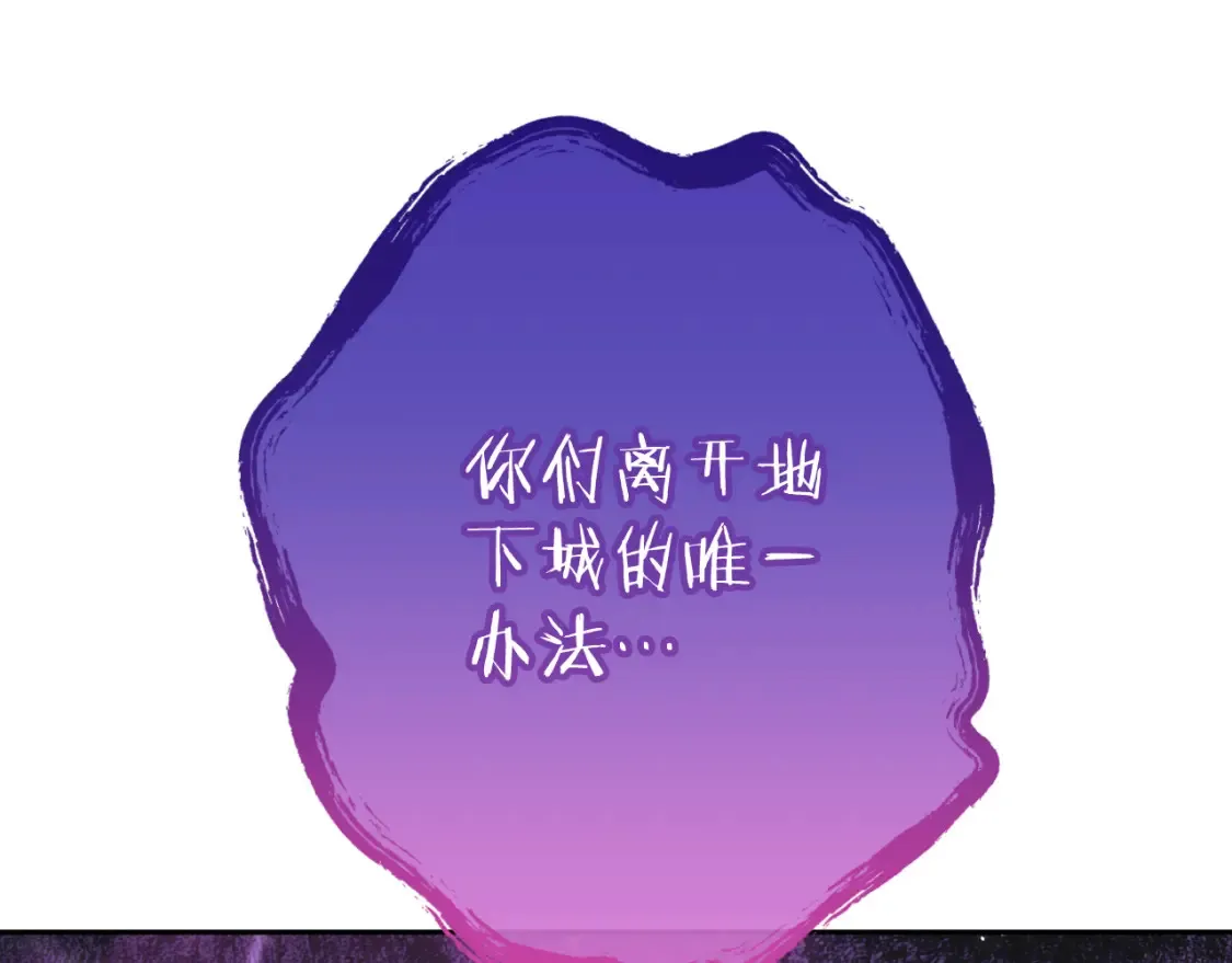 第193话 无路可退104