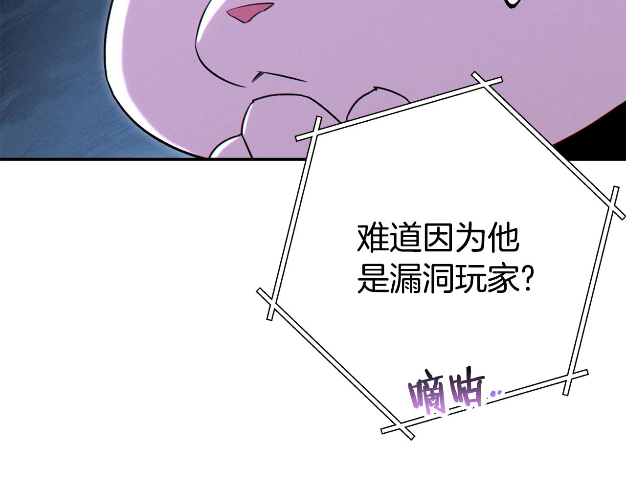 第95话 铁甲守卫98
