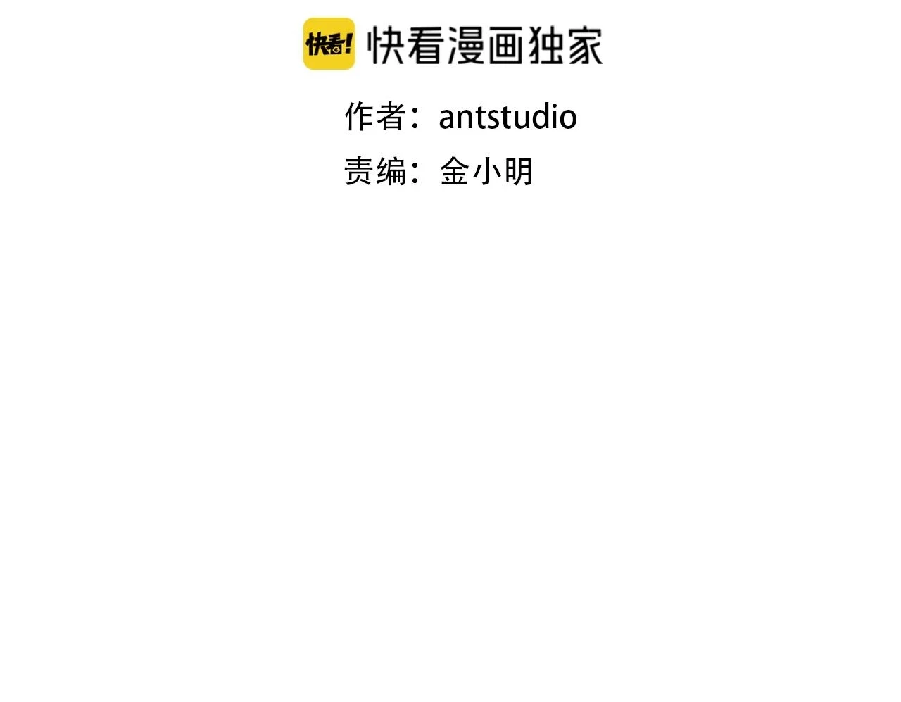 第141话 第一域大变样19