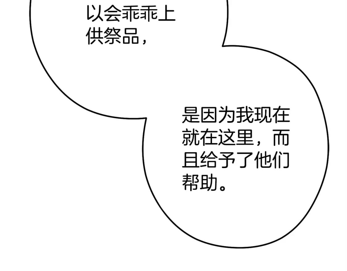 第152话 大家好，我是多温92