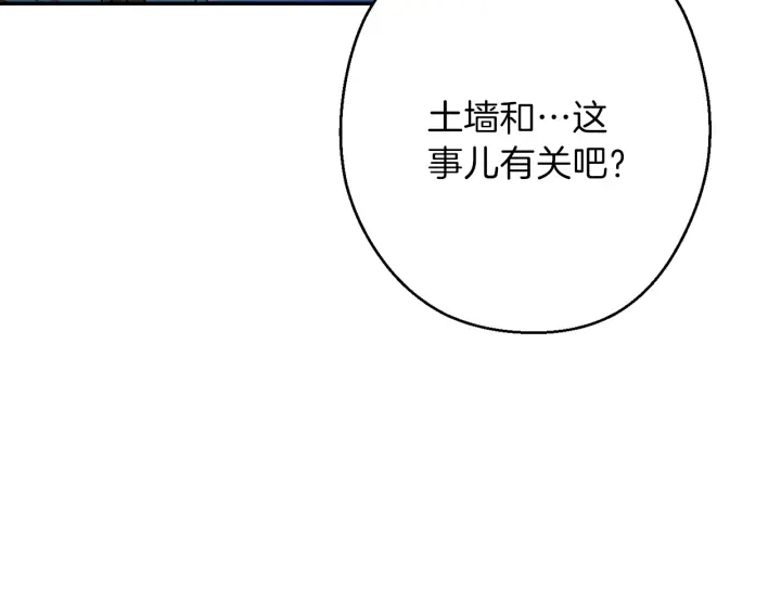 第55话 雷霆万钧32