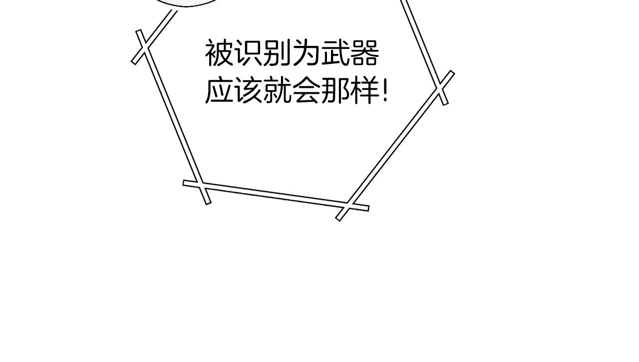 第107话 嚣张跋扈啊你！92