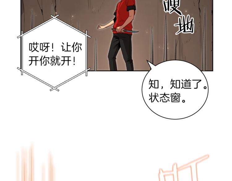 第2话 辅助的决心！132