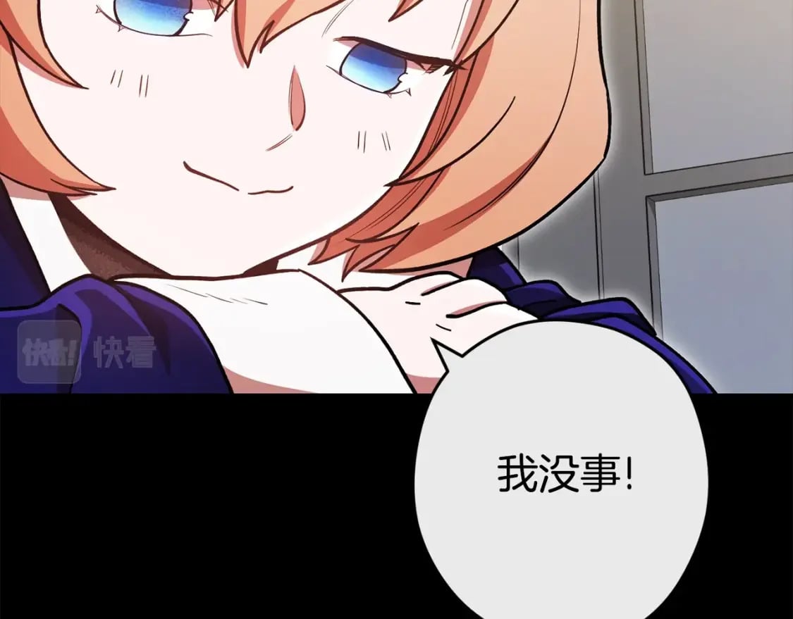 第151话 巨人之骨124