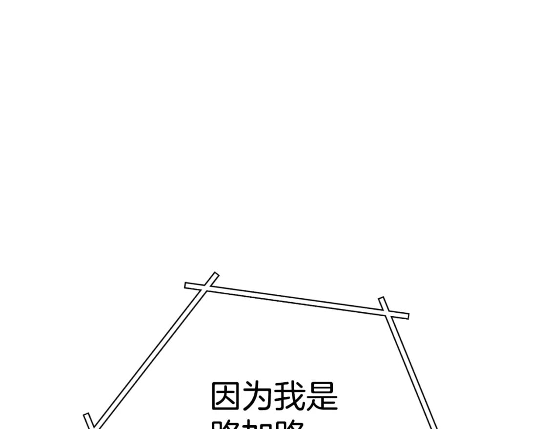 第169话 召唤大狼狗！93
