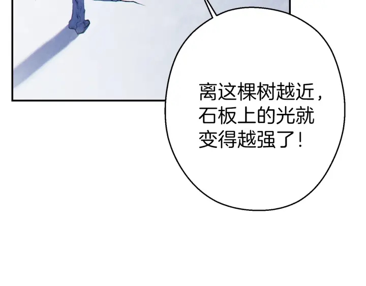 第66话 挂批不配被传送91