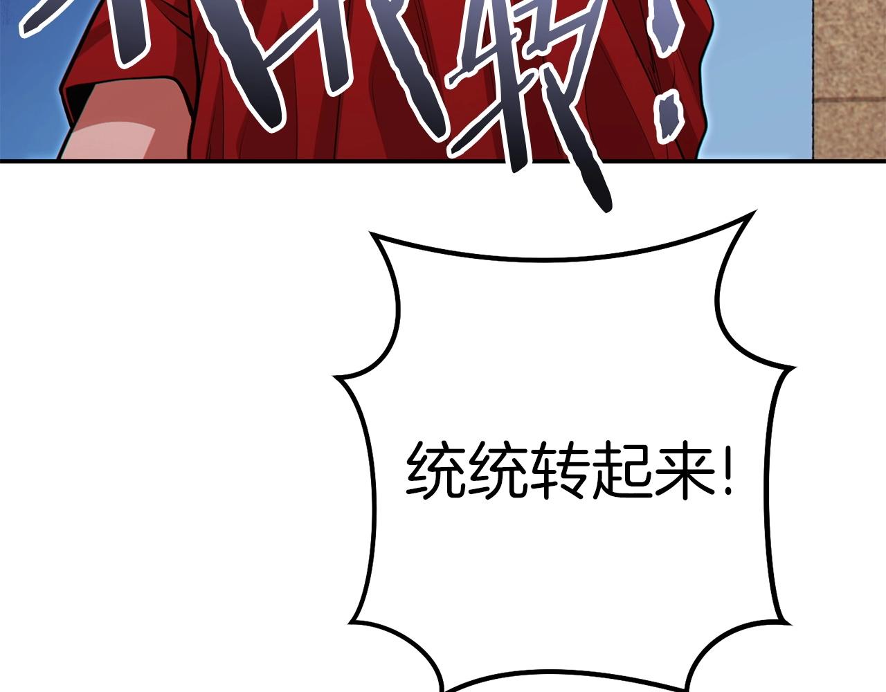 第123话 转兔子178