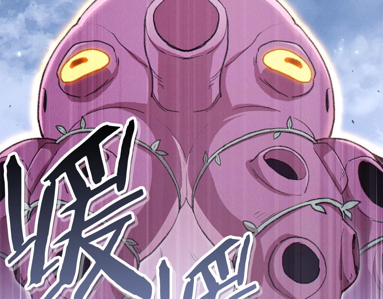第88话 飞天！109