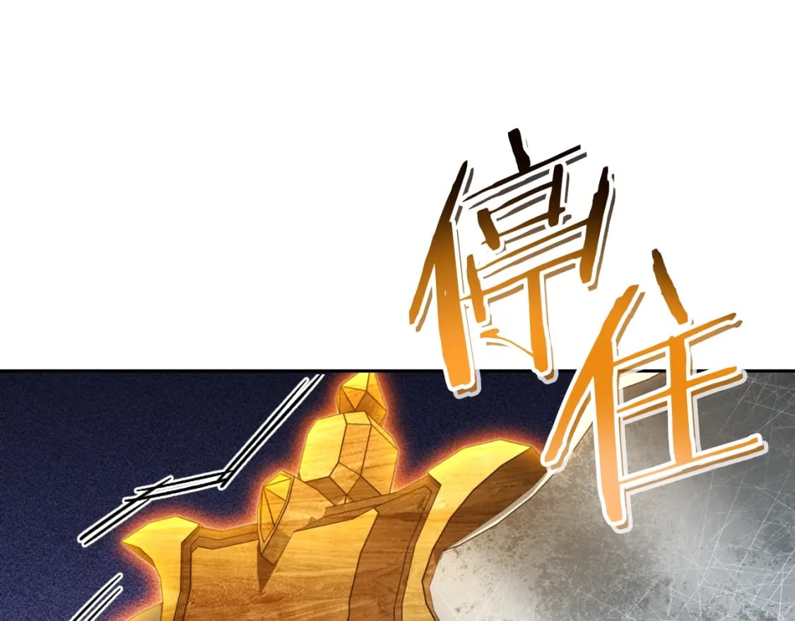 第170话 精灵的武器43