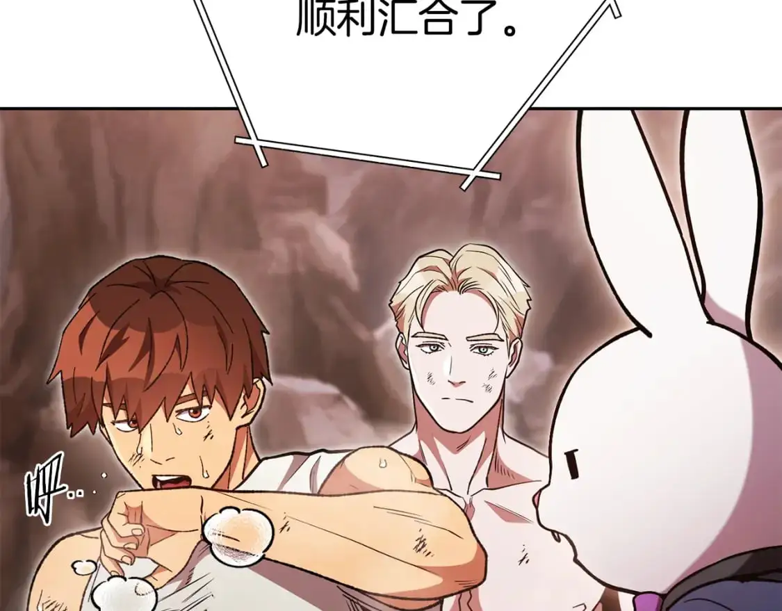 第188话 发现矿山170