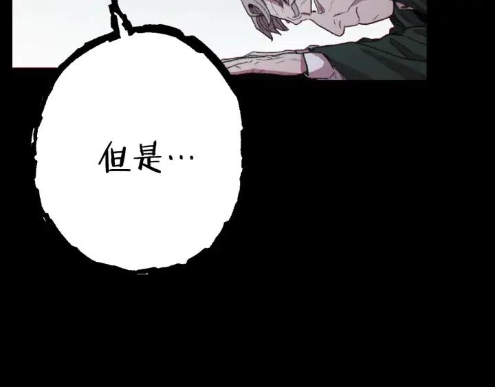 第86话 宣判死刑183