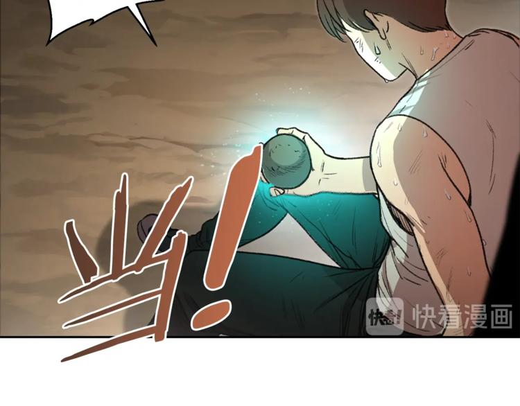 第3话 出乎意料的技能87