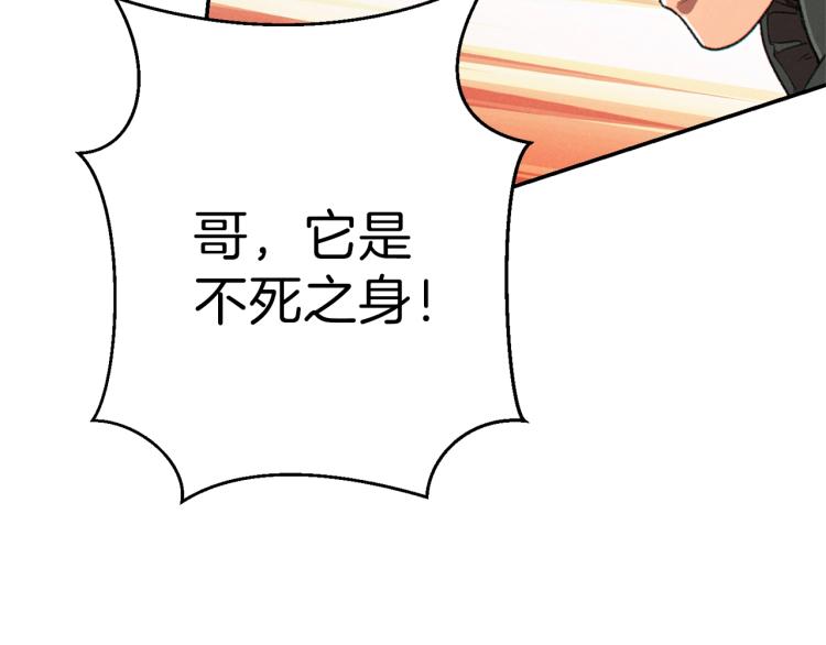 第75话 重拳！72