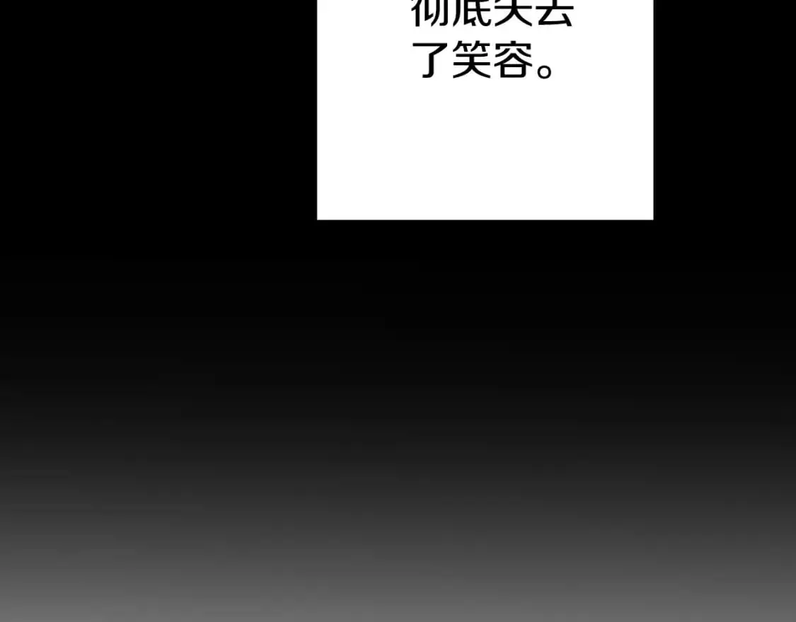 第179话 屠刀之争241