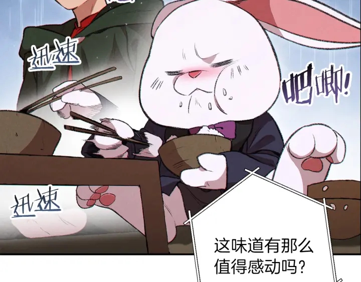 第61话 新成就已达成123