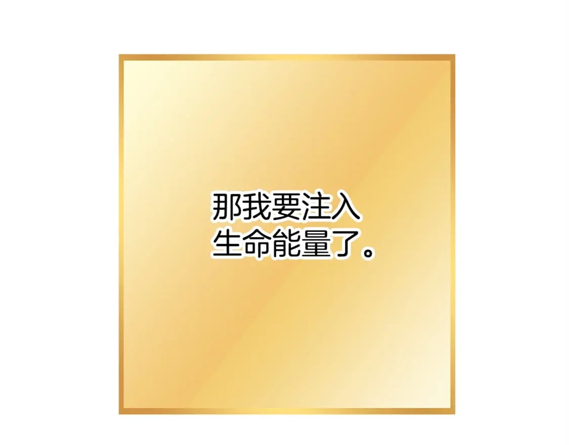 第153话 全都是！黄！金！啊！181