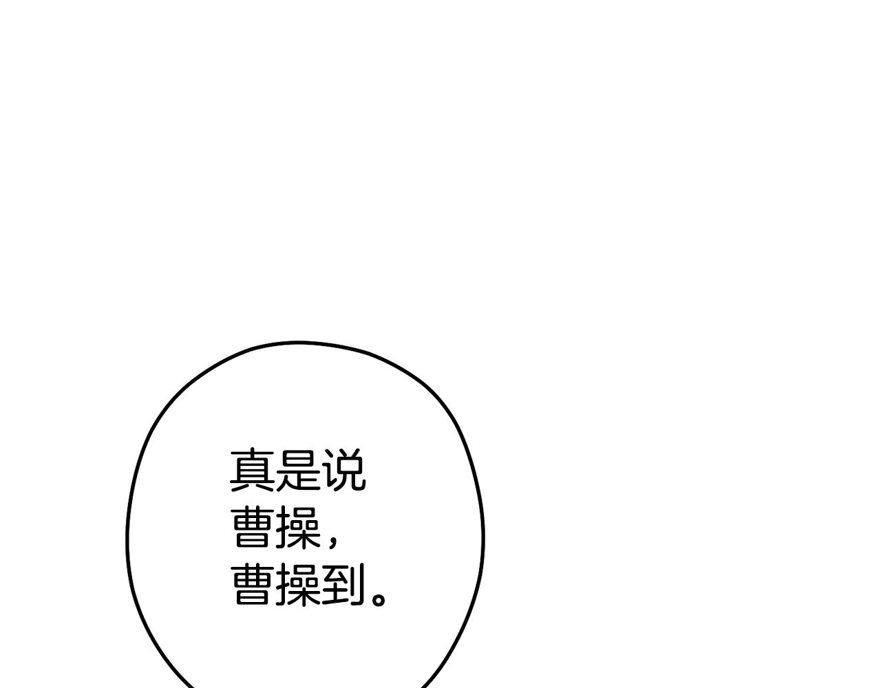 第134话 第三阶段小助手54
