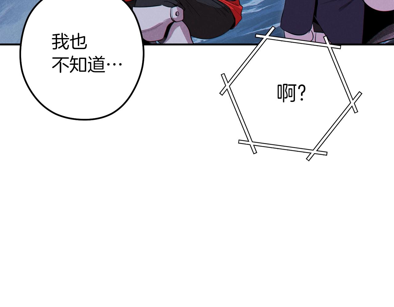 第94话 你给我勤奋点！兔子110