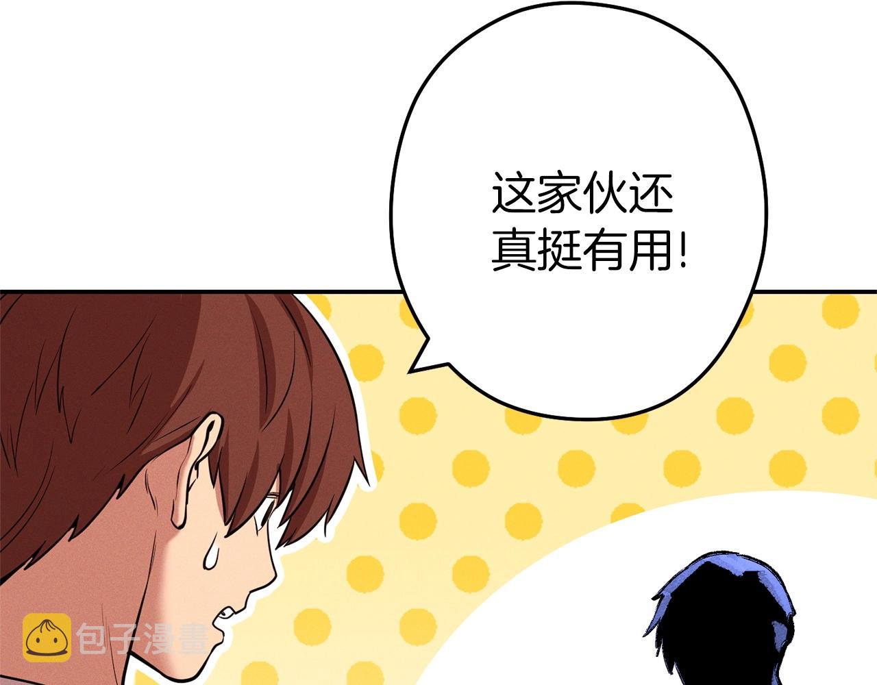 第109话 满载而归101
