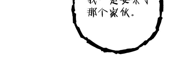 第74话 该死的陷阱！182