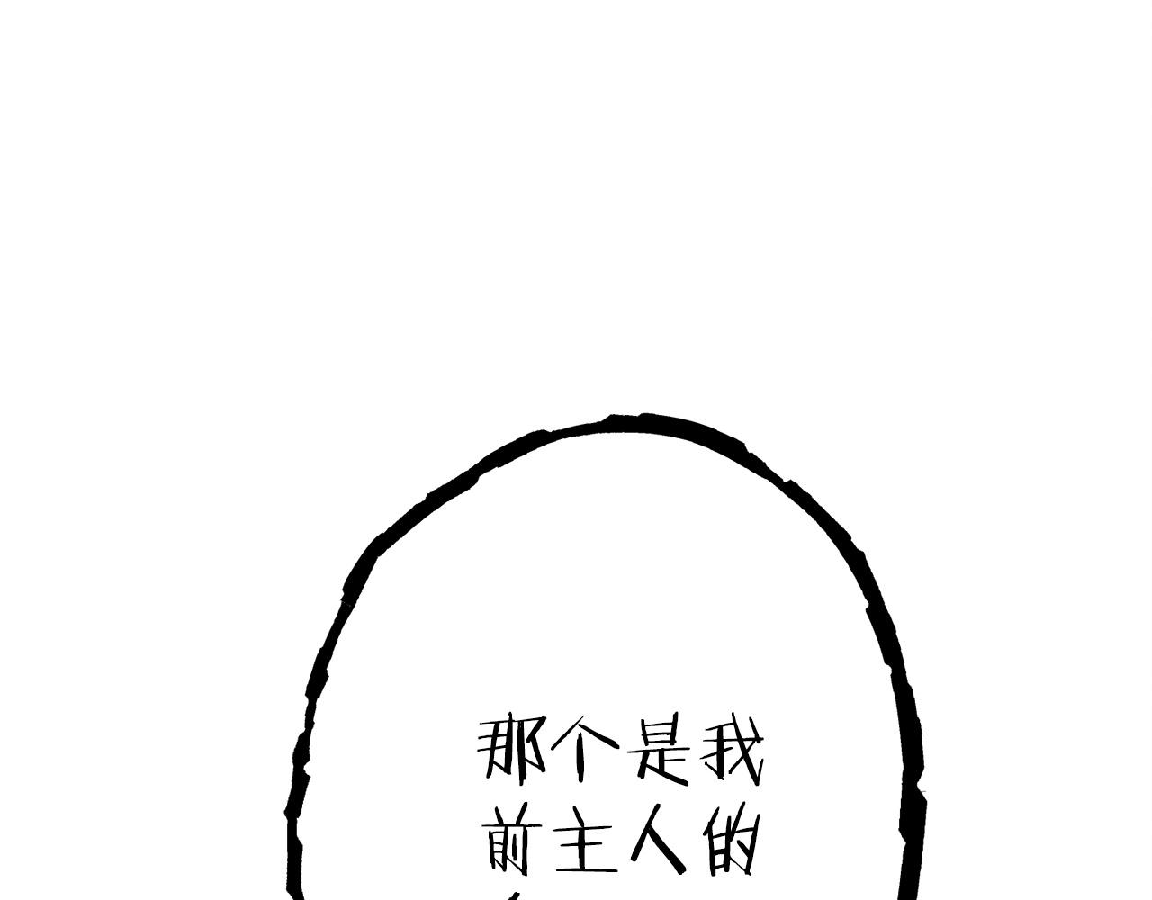 第104话 遥远的记忆20