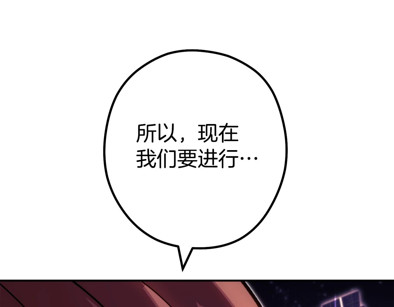 第134话 第三阶段小助手192