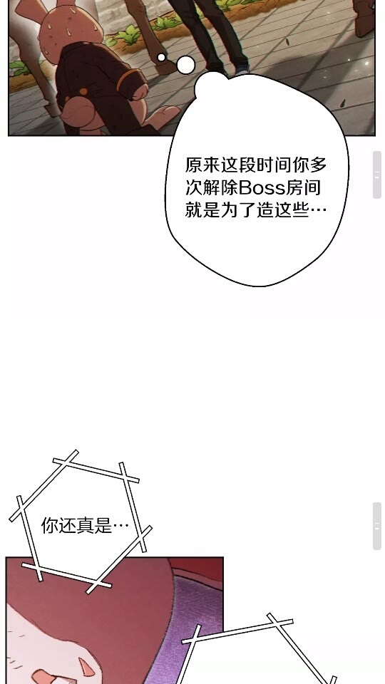 第31话 我兔子将带头种地！33