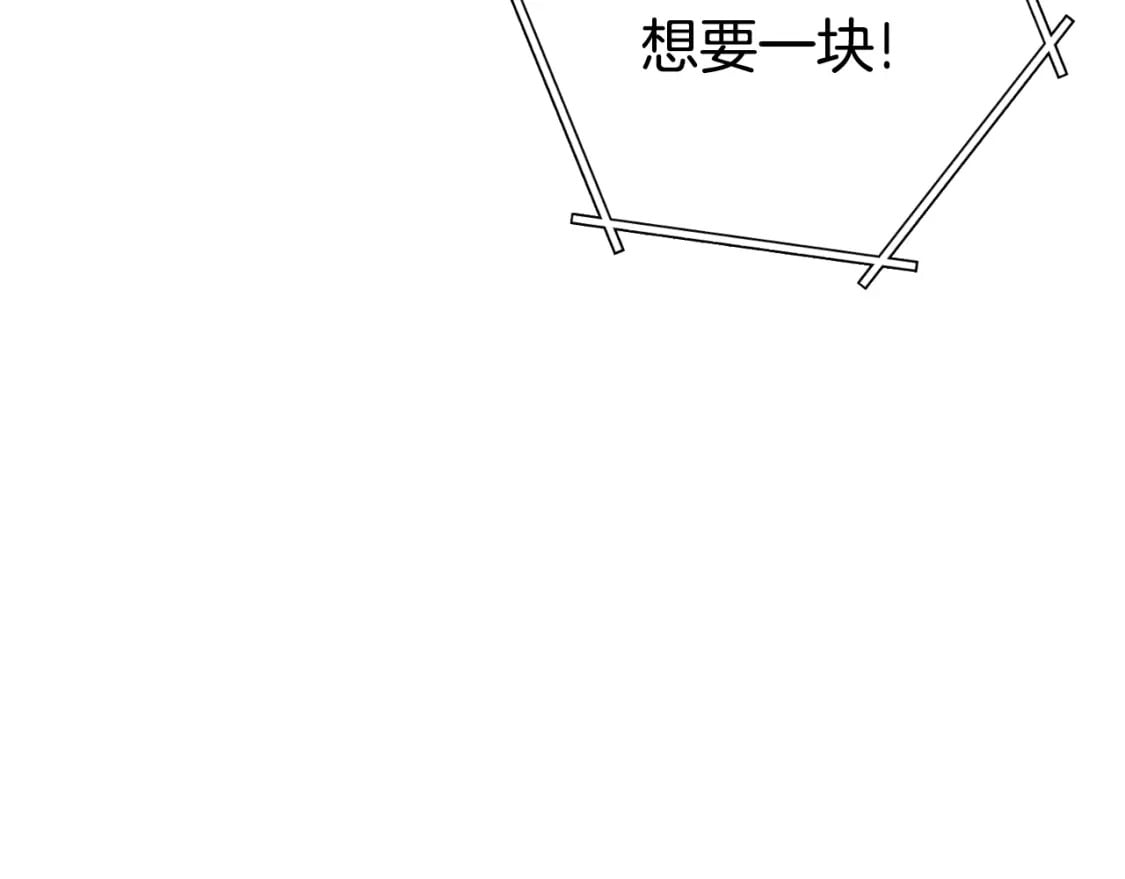 第171话 新技能，砍树214