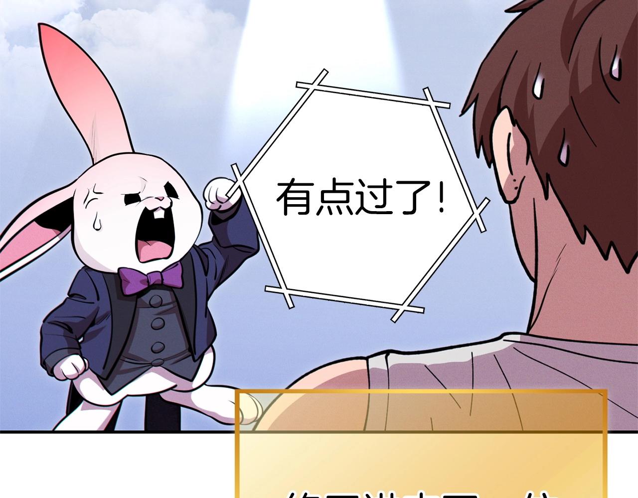 第111话 螺旋升天82